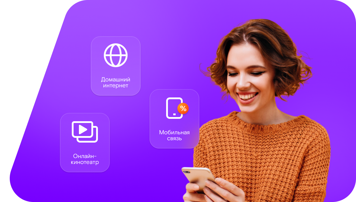 Промо-тарифы Ростелеком в&nbsp;посёлок Тимшер (Республика Коми)